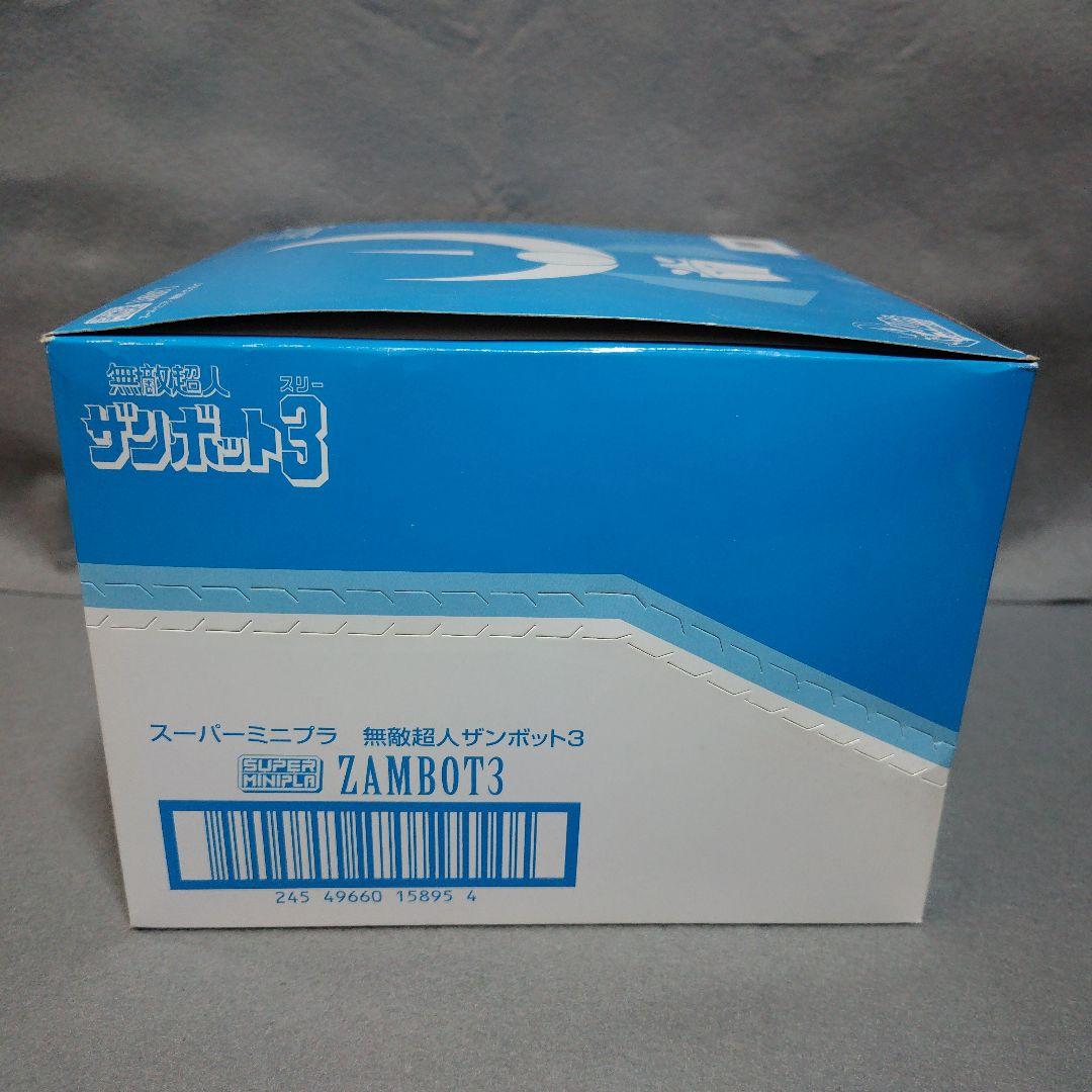 バンダイ スーパーミニプラ SMP 無敵超人ザンボット3 全4種セット