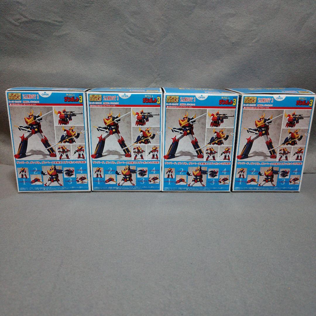 バンダイ スーパーミニプラ SMP 無敵超人ザンボット3 全4種セット