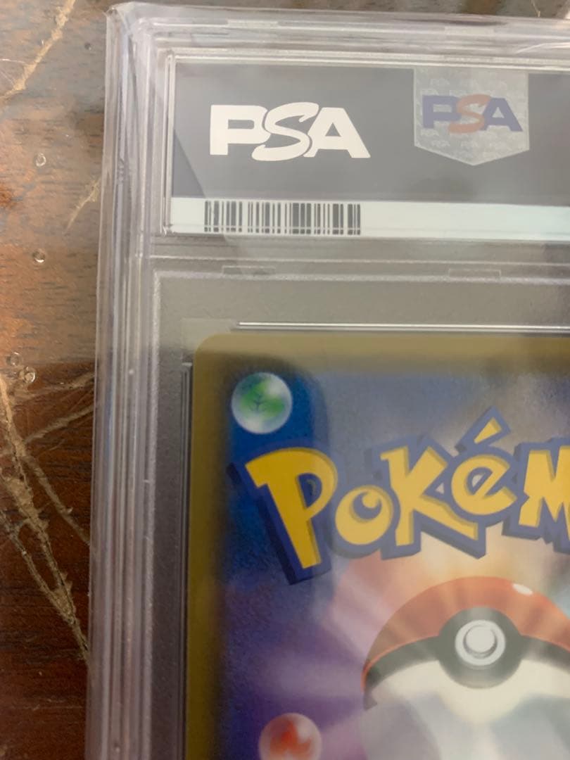 カスミのおねがい SR SM11 ミラクルツイン 104/094 psa10