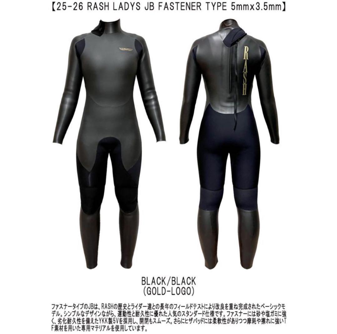 【本日限定】 RASH LADYS バックジップ セミドライ 5×3.5mm M