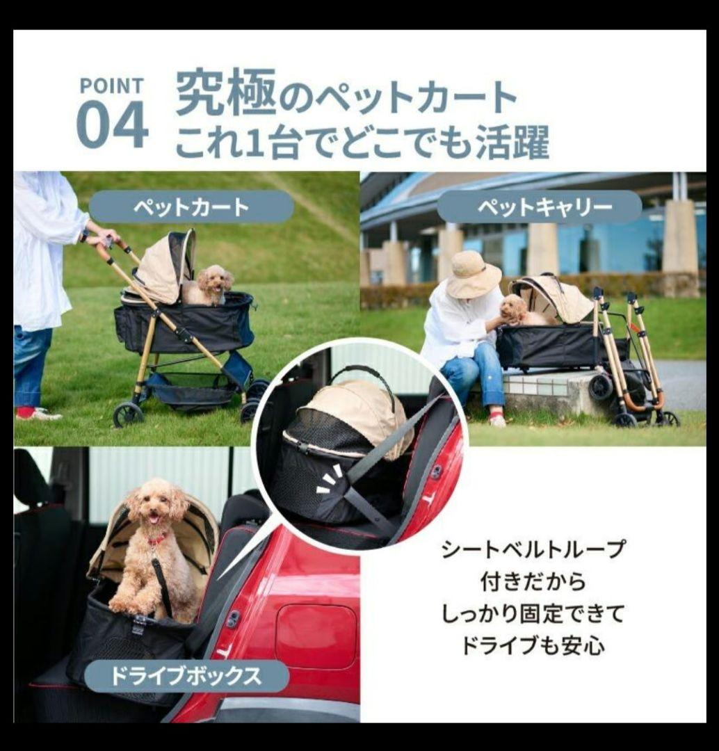 【訳あり】スウィフト　ペットカート