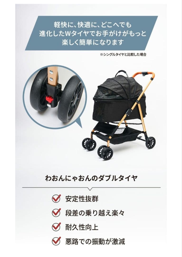 【訳あり】スウィフト　ペットカート