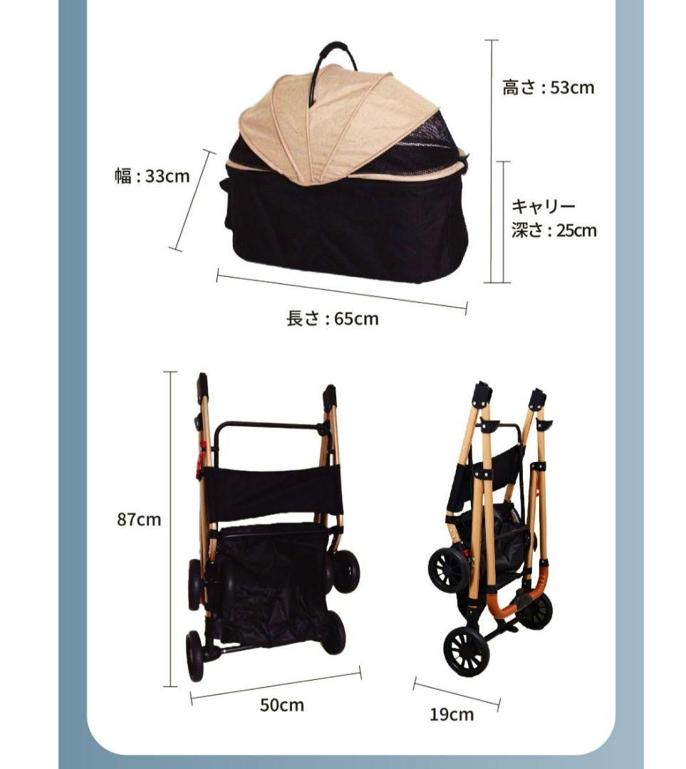 【訳あり】スウィフト　ペットカート