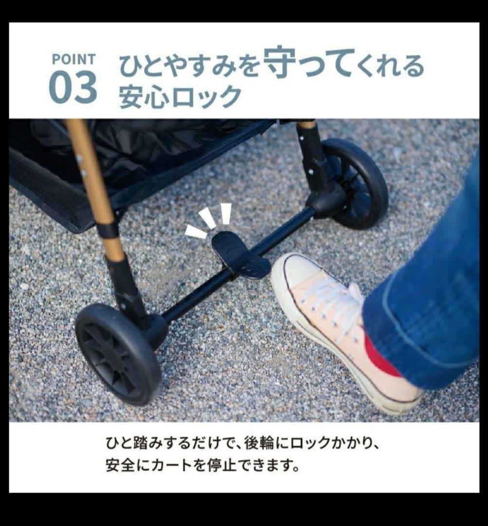 【訳あり】スウィフト　ペットカート