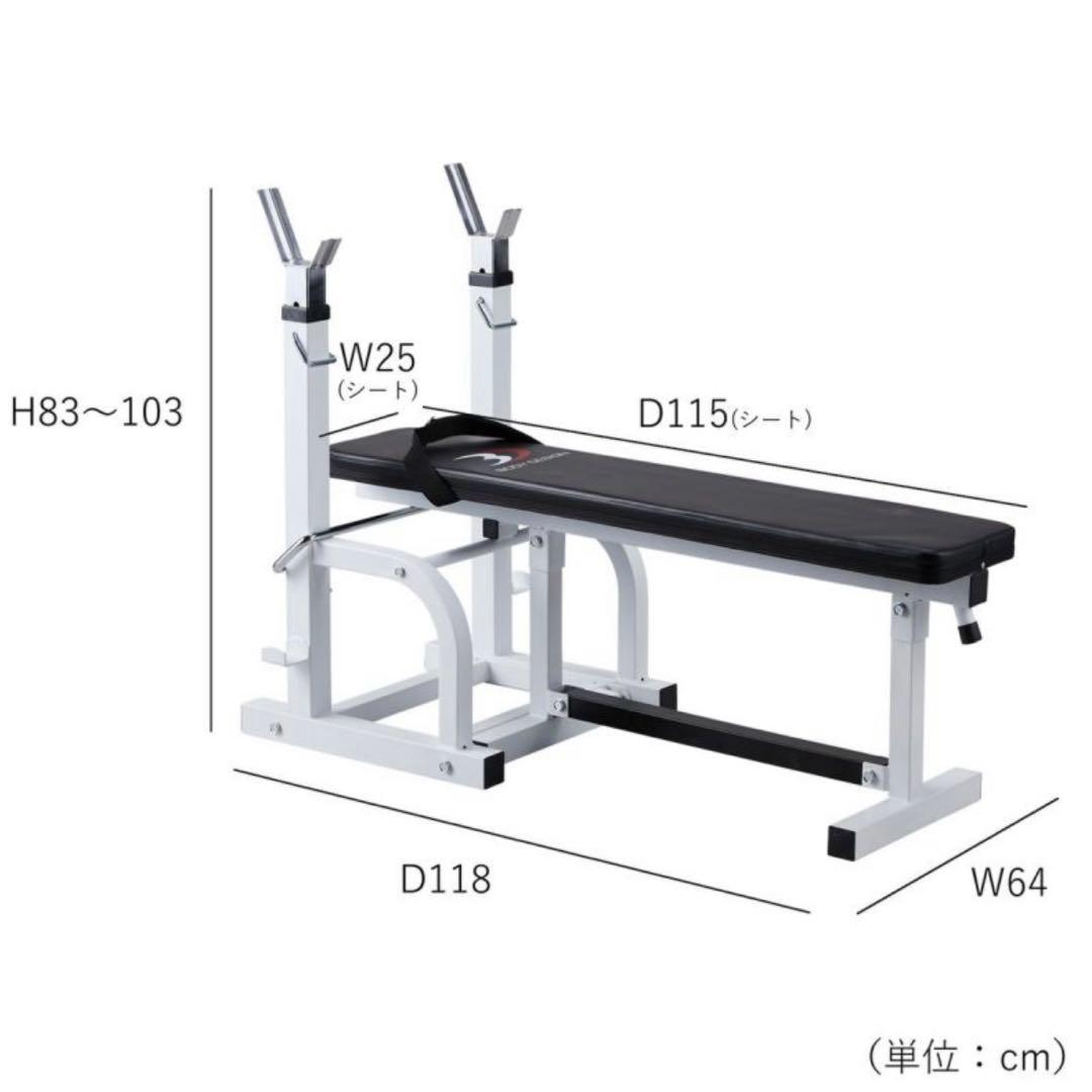 ボディデザイン ベンチプレス セーフティ、アイロテックプレート等総重量90kg