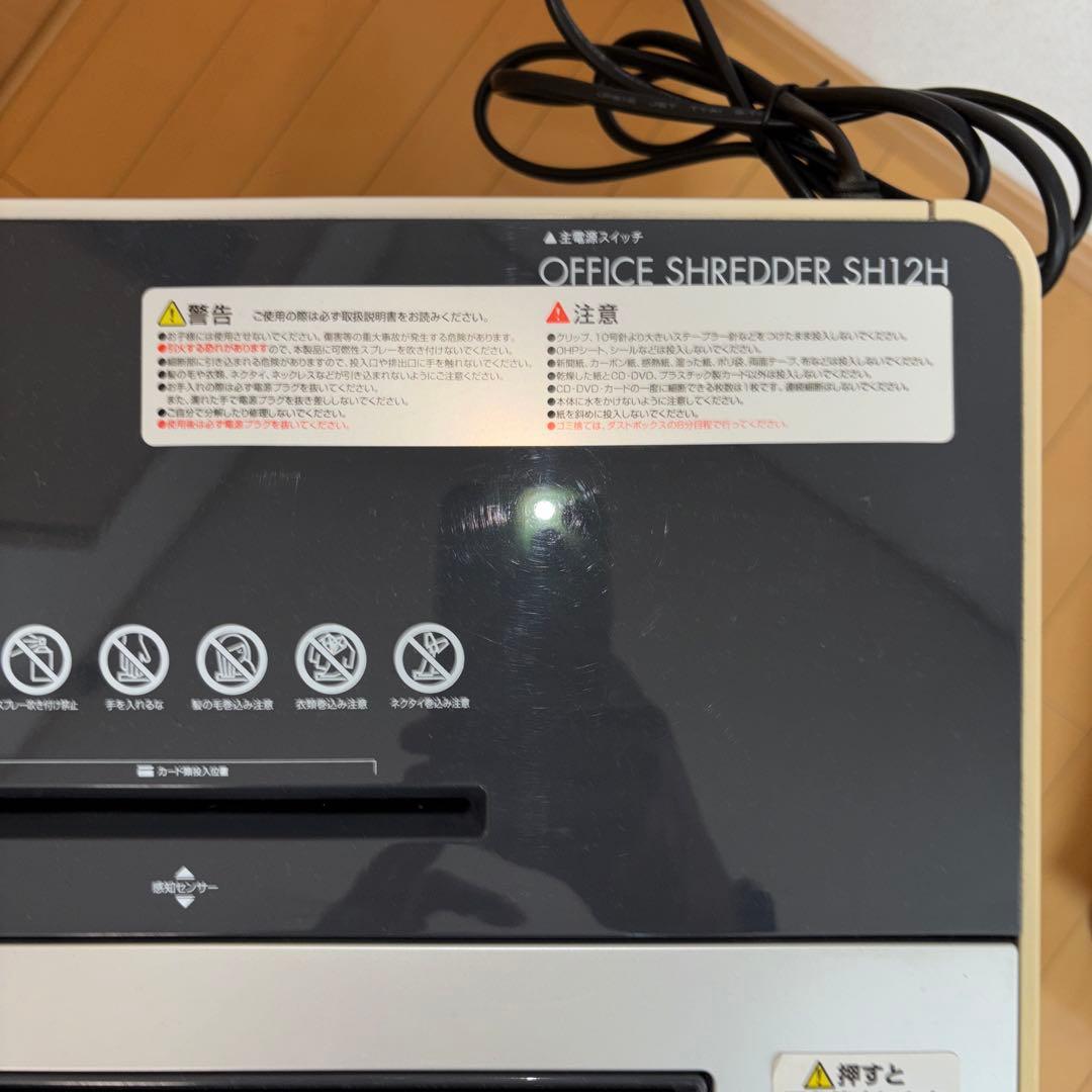 アイリスオーヤマ 電動シュレッダー SH12H (静音・A4・12枚細断)