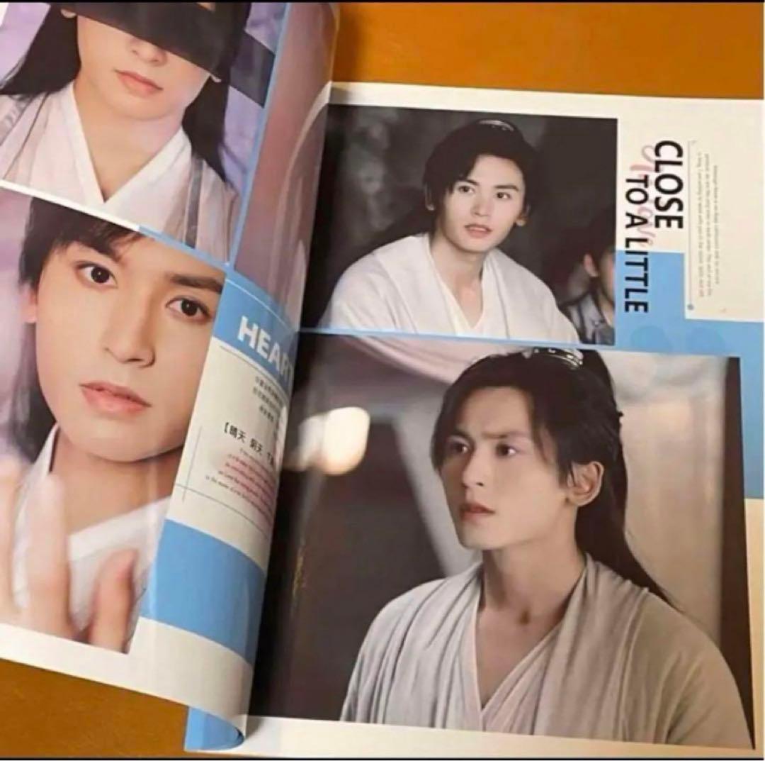 山河令　張哲瀚写真集　個人28P写真集　コンサート写真集