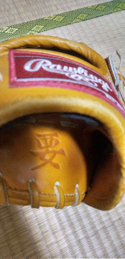 ローリングス　HOH 軟式グローブ　リッチタン　型付け済み