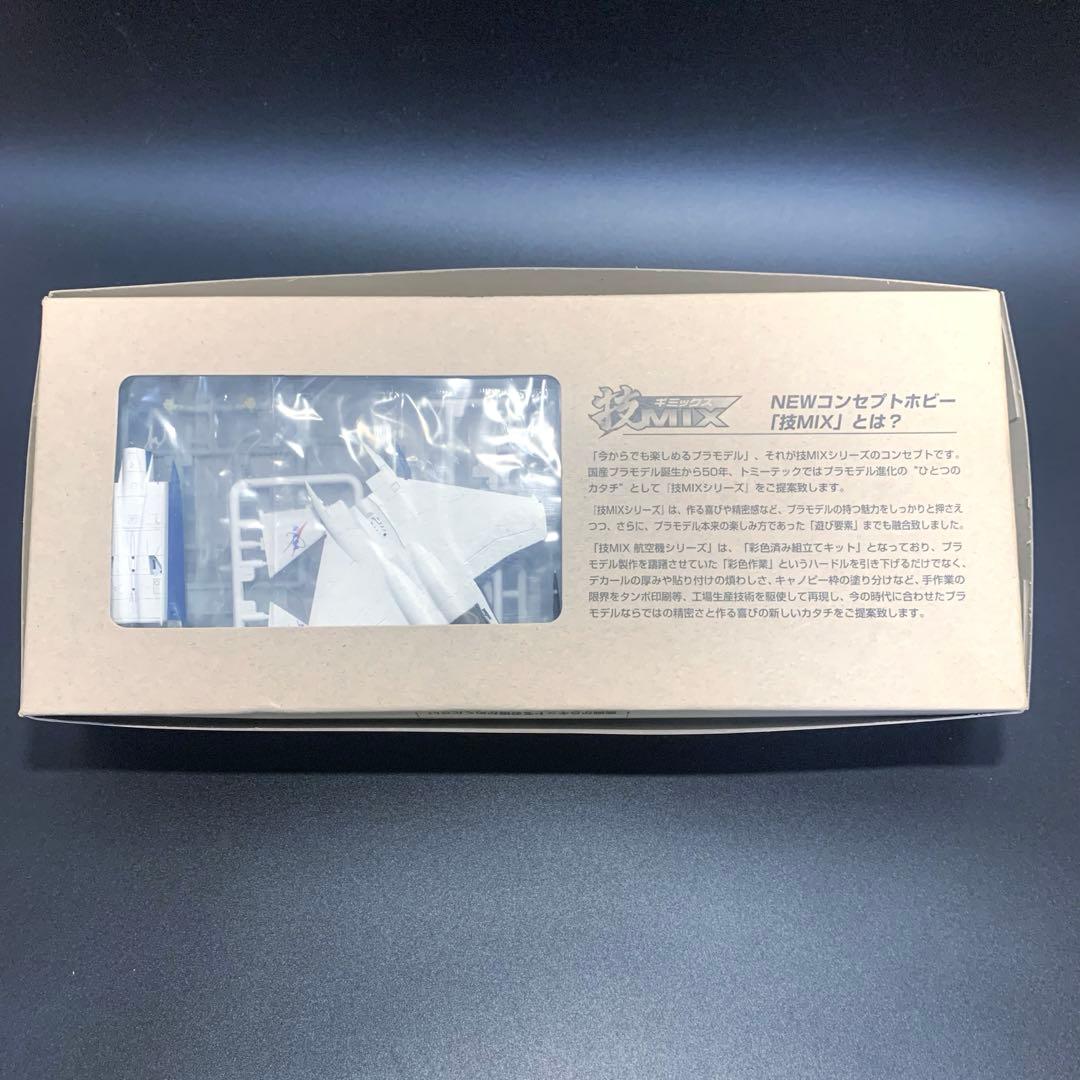 技MIX NASA F-15 Quiet Spike　AC42