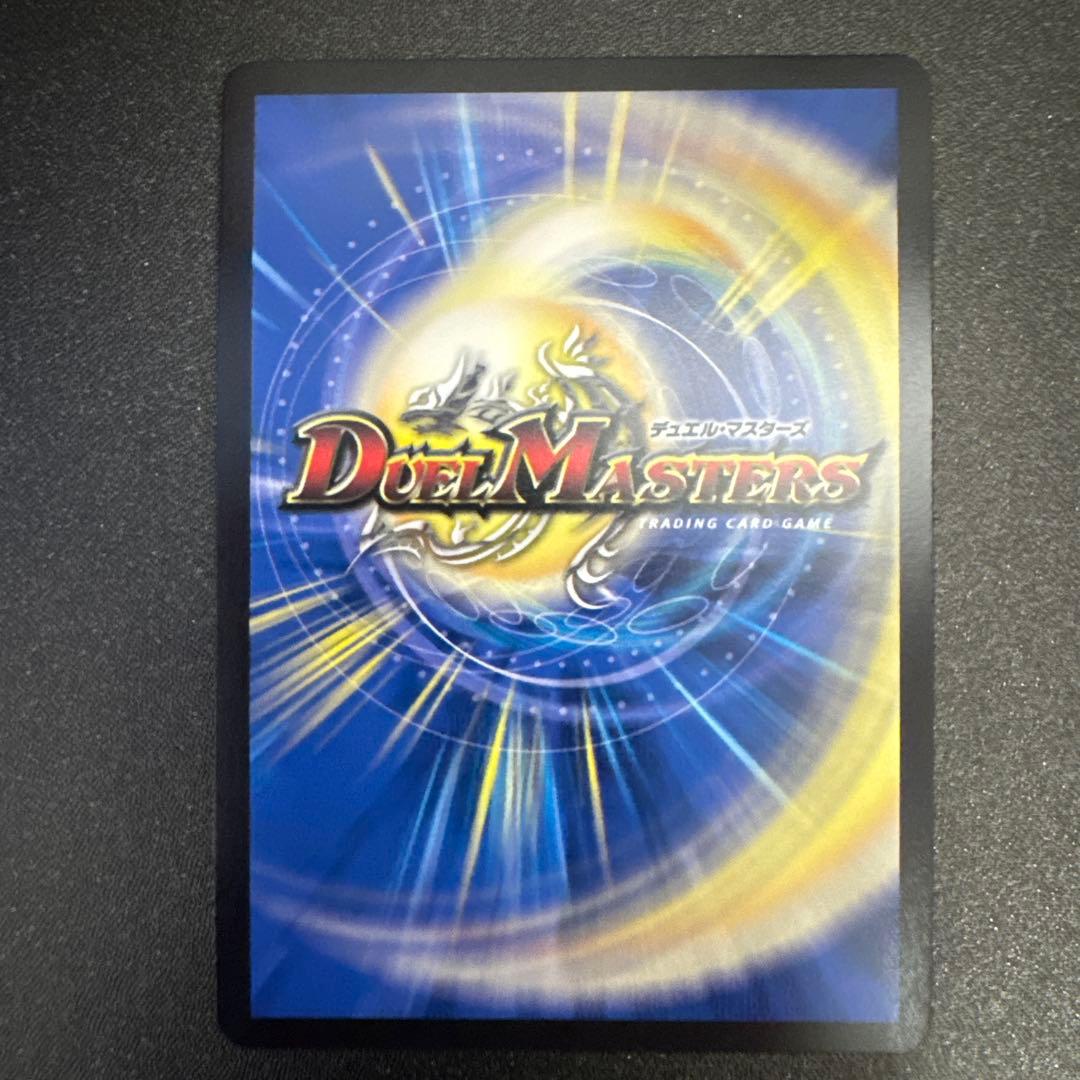 漆黒の深淵 ジャシン帝 シークレット