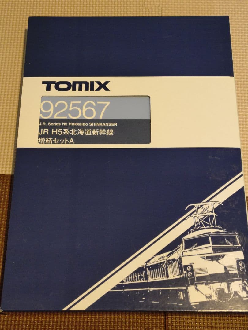TOMIX 新幹線 92566/92567 H5系6両セット Nゲージ