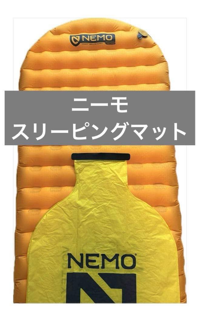 美品！ NEMO ニーモ　スリーピングマット