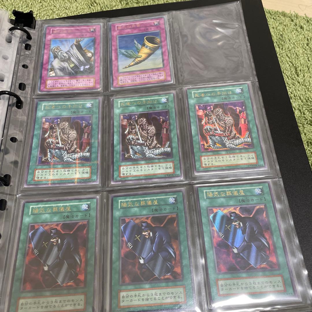 遊戯王　初期　引退品　まとめ売り