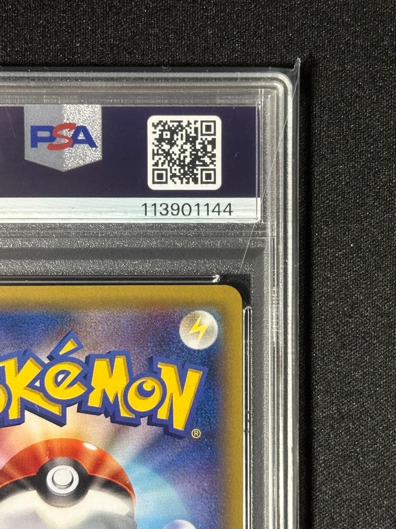 ポケモンカードゲーム na