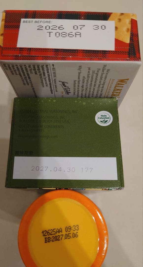 KALDI 2026 食品　福袋　抜き取りなし