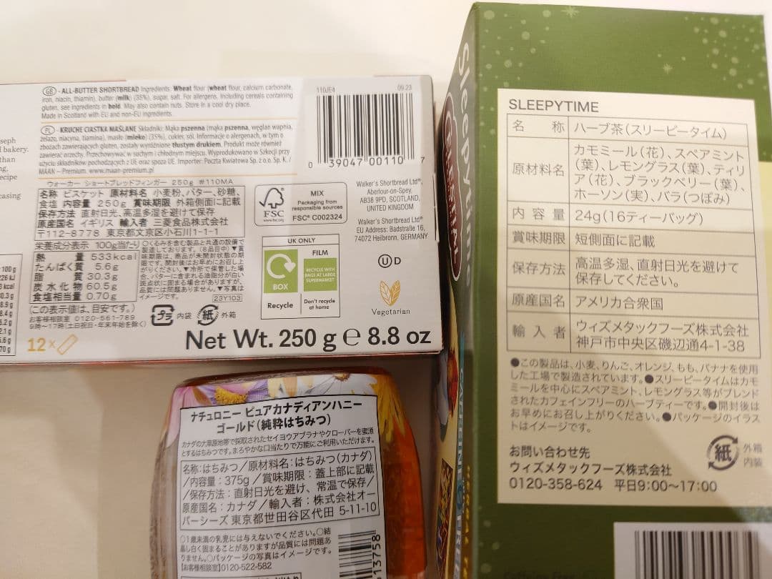 KALDI 2026 食品　福袋　抜き取りなし