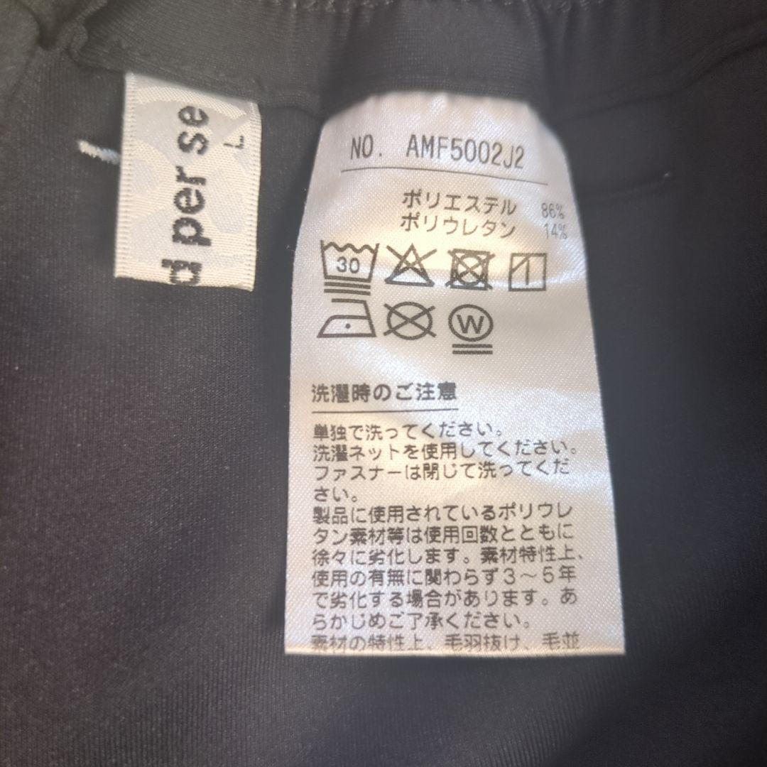 アンパスィ　 and per se 　セットアップ　サイズＬ　黒