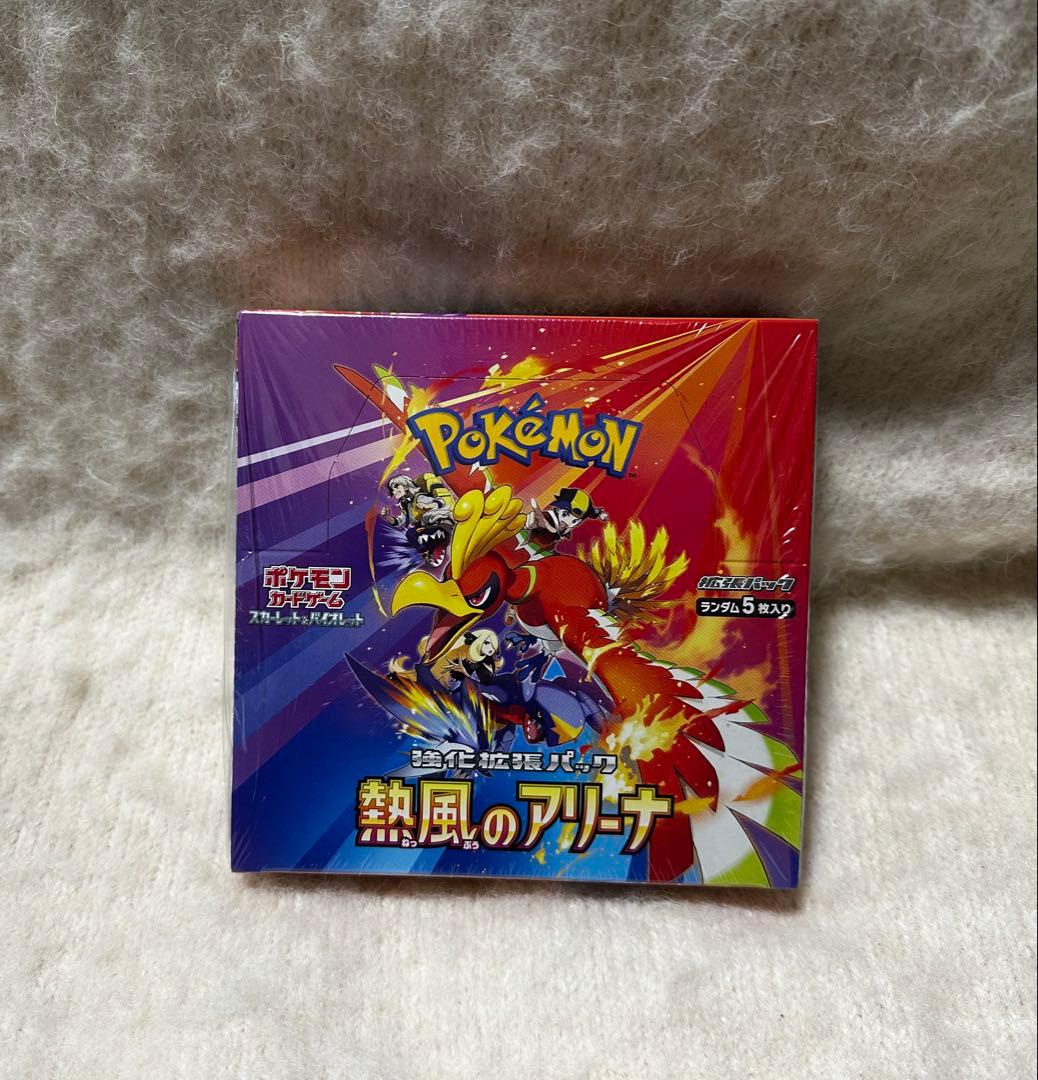 熱風のアリーナ シュリンク付き 未開封 BOX