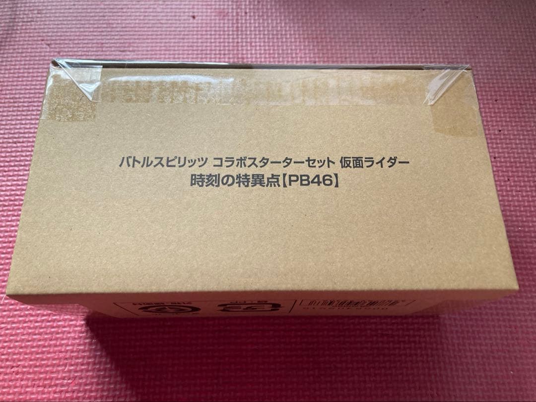 【即日発送】バトスピ コラボスターターセット 仮面ライダー電王 時刻の特異点