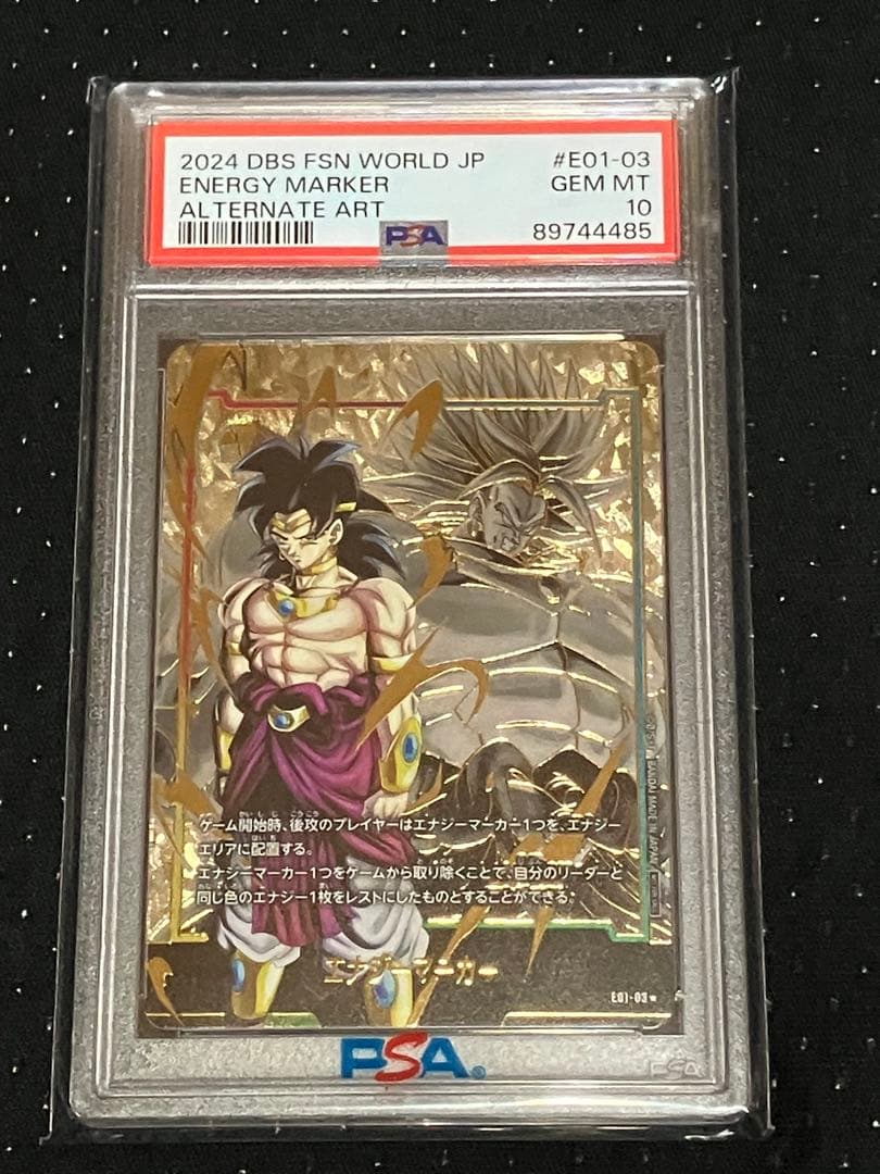 【PSA10】エナジーマーカー01 パラレル ブロリー