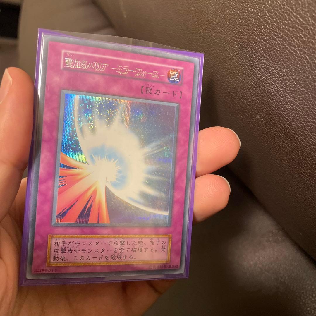 遊戯王　ネーム二重エラー　特大