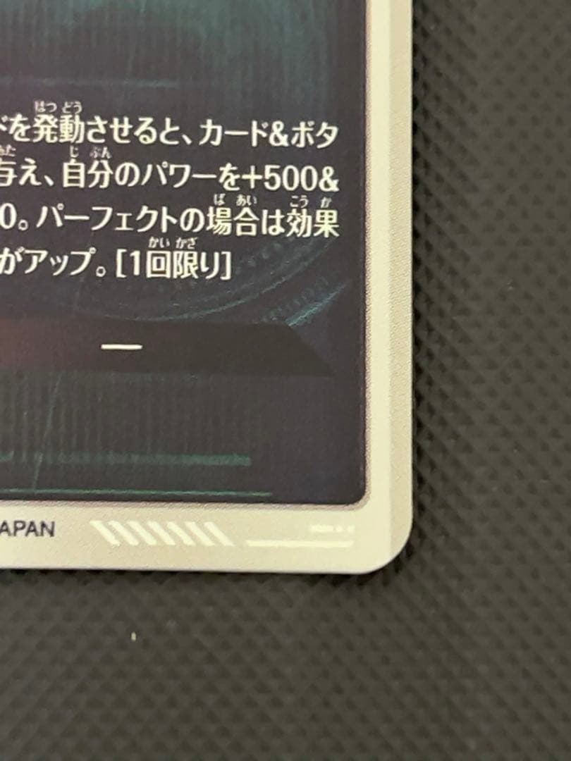 美品　最安値　sdv6-025 孫悟空　パラレル　ドラゴンボールスーパーダイバー