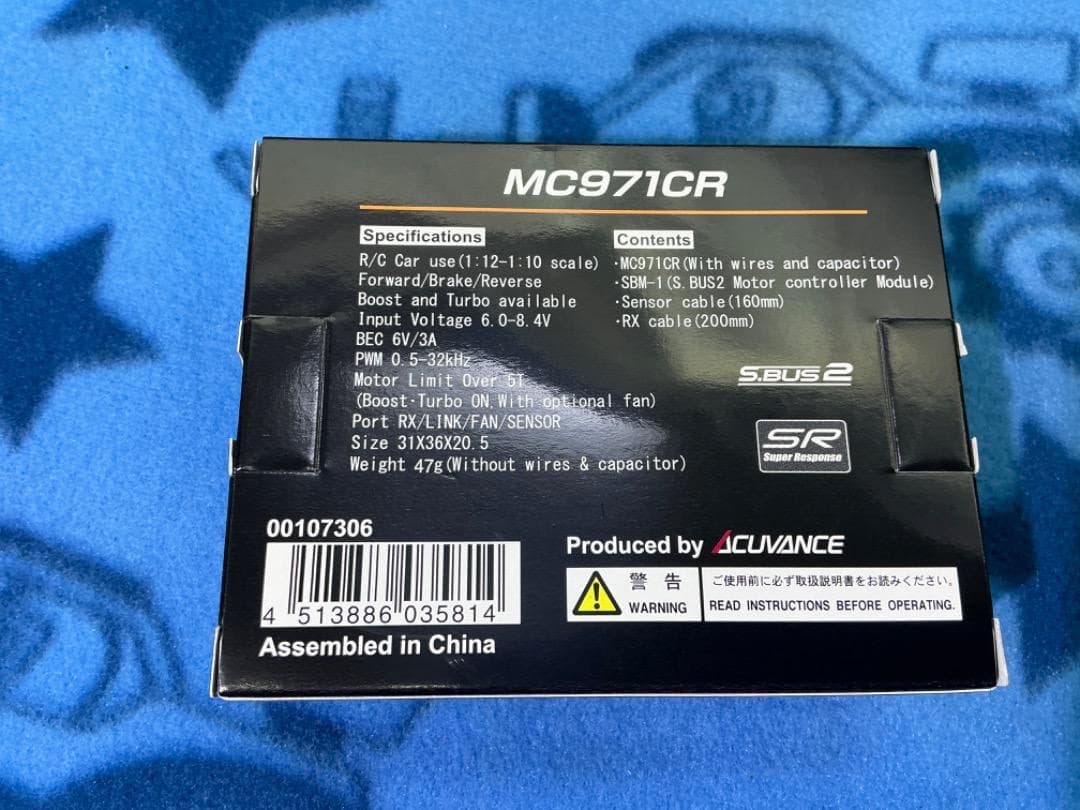 Futaba ブラシレスモーターコントローラーMC971CR 送料込み