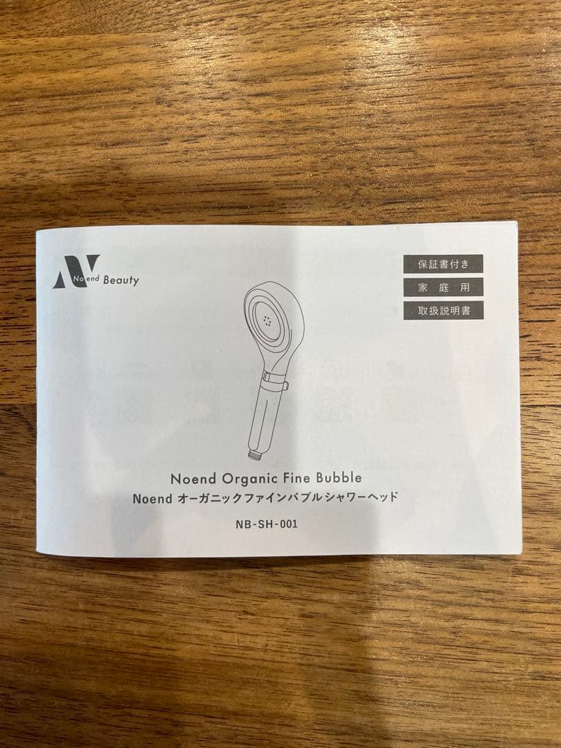Noend Beauty Organic Fine Bubble シャワーヘッド