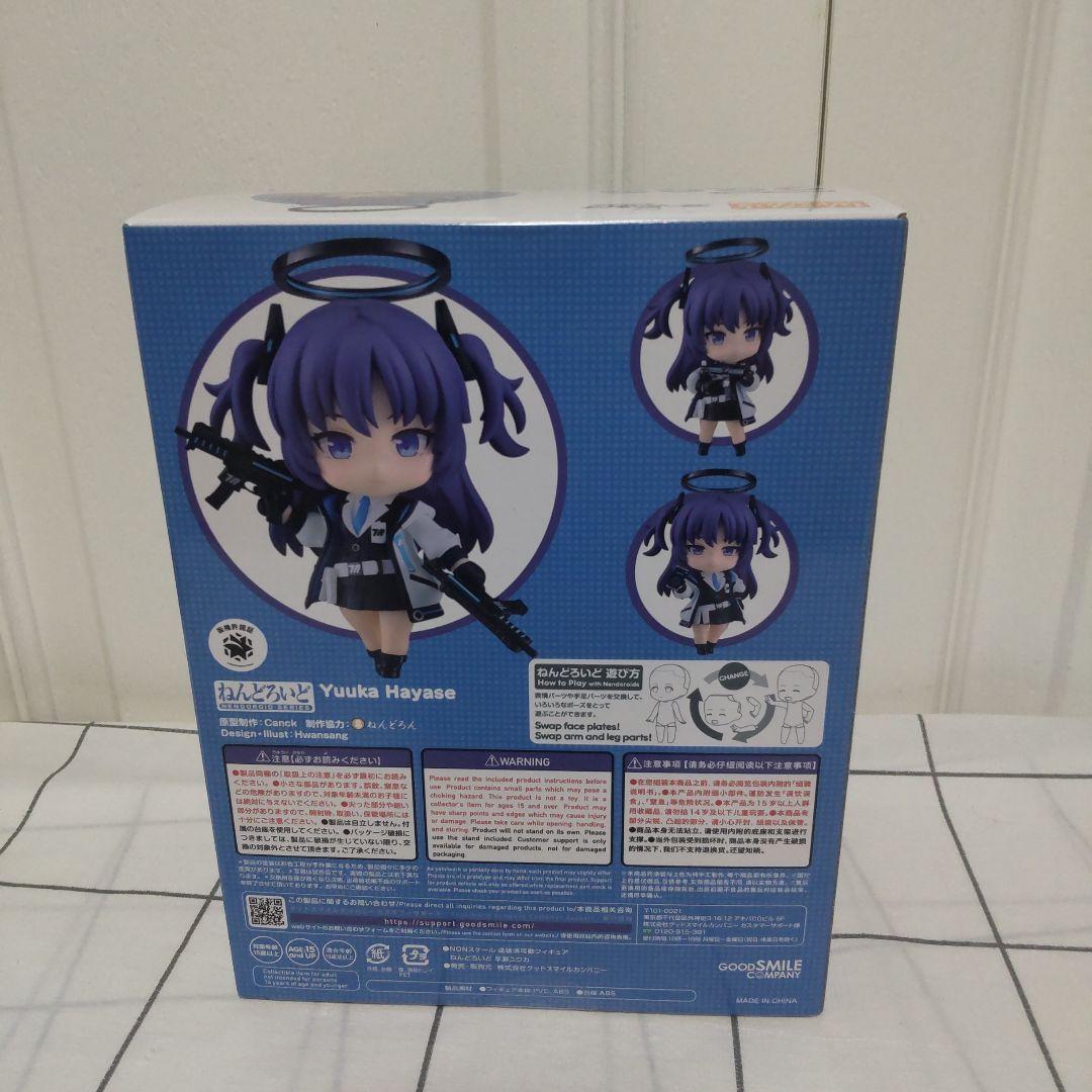 【未開封品】ねんどろいど ブルーアーカイブ 早瀬ユウカ フィギュア