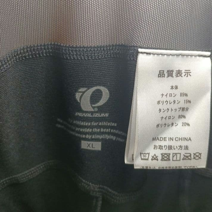 【新品】 パールイズミ コールドシェイド ビブパンツ メンズ XL ブラック