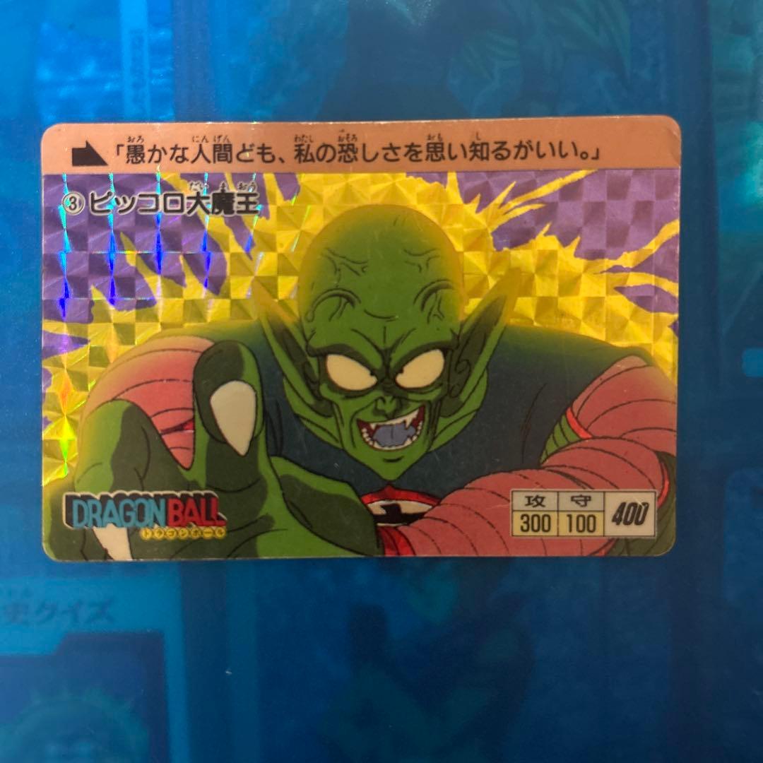 セール　ドラゴンボール　カードダス アマダ　0弾　no3 ピッコロ