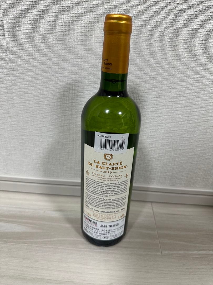 ラ・クラルテ・ド・オー・ブリオン ブラン (2019) 白ワイン辛口 3本セット