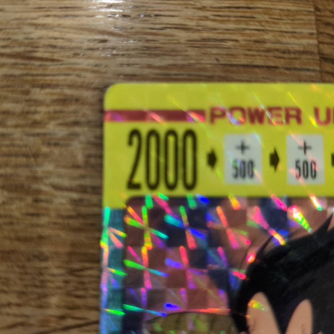 値下げ！ドラゴンボールZ カード　アマダ　296　　無限のパワー　ベジータ