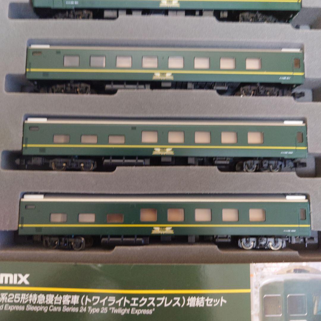 【美品,希少】TOMIX 24系25形 トワイライトエクスプレス フル編成