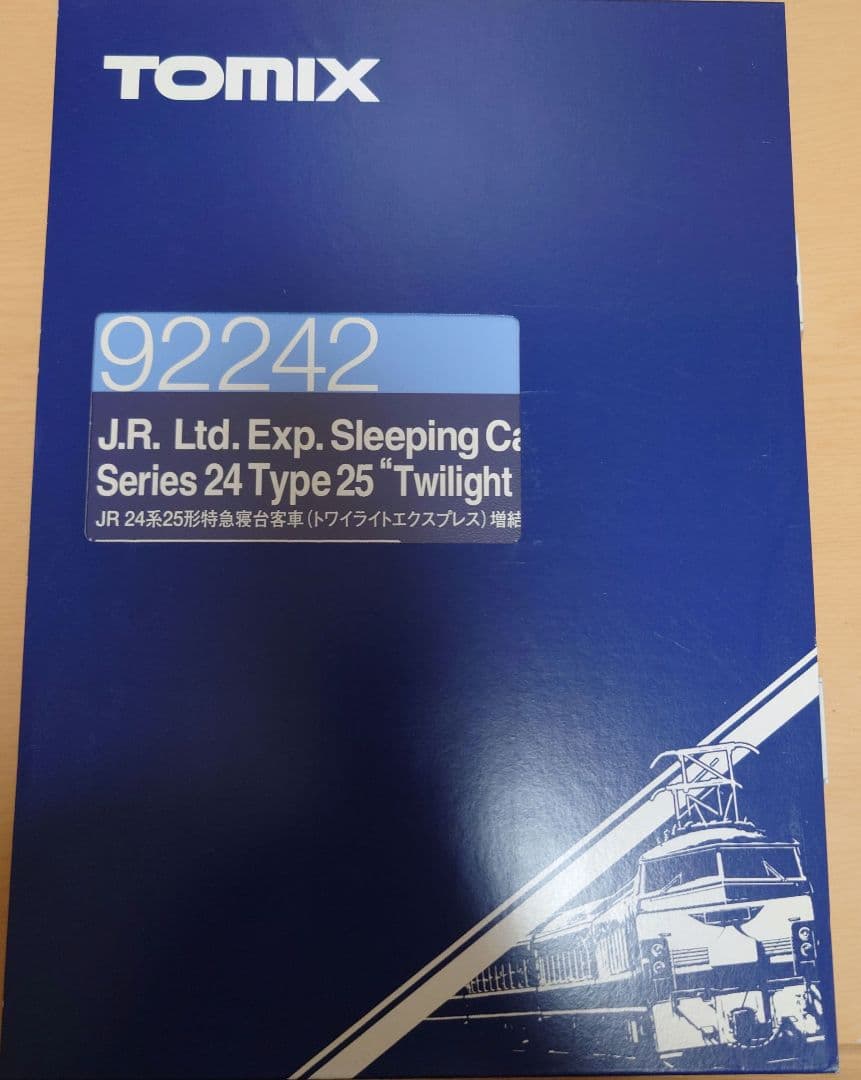 【美品,希少】TOMIX 24系25形 トワイライトエクスプレス フル編成