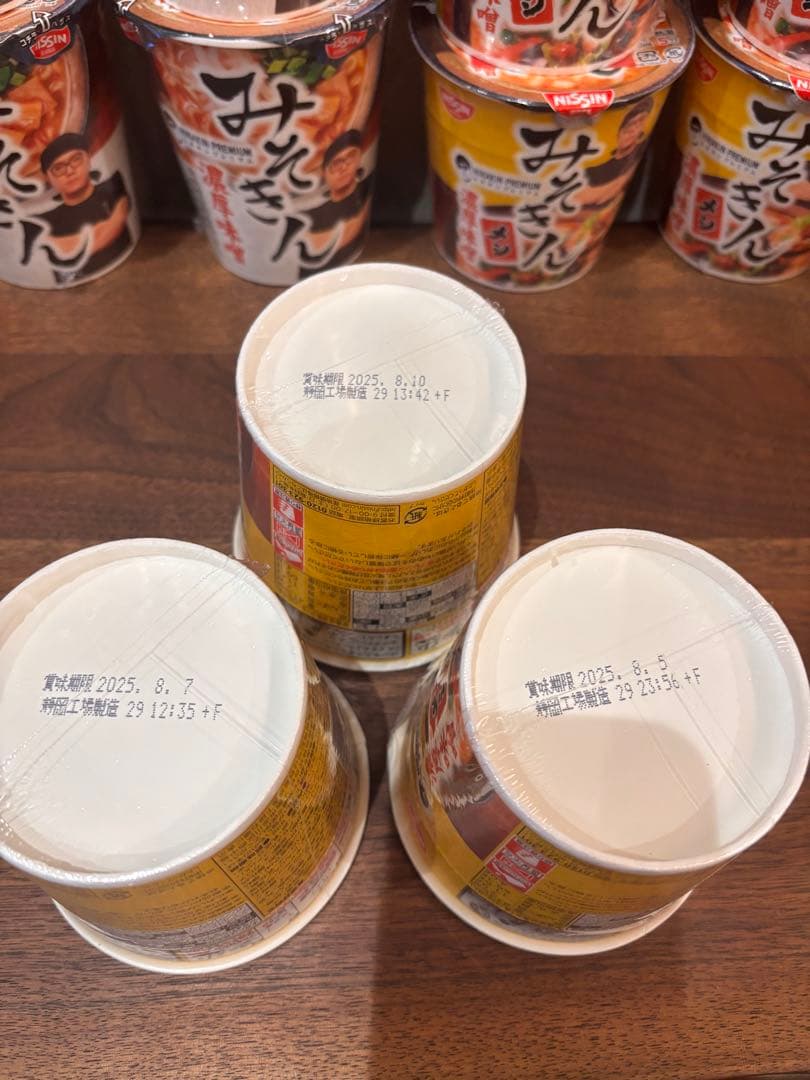 新品未開封　みそきんラーメン20個・みそきんメシ15個 合計35個