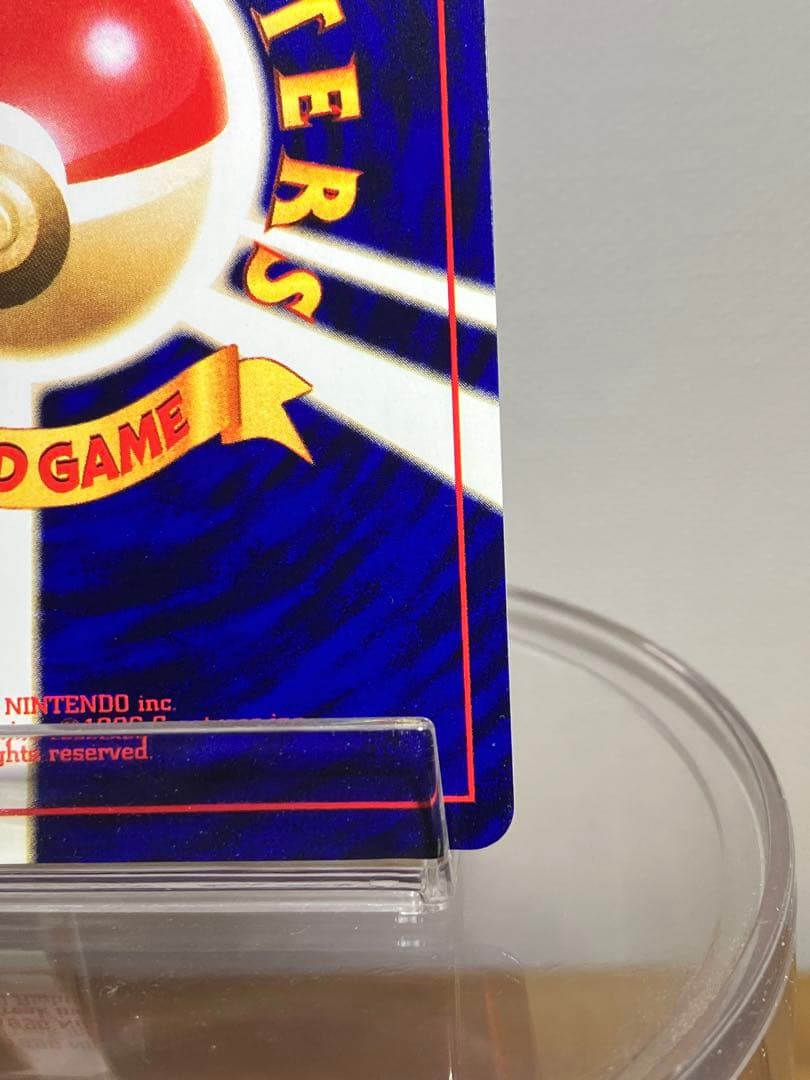 旧裏　ひかるミュウ_「コロコロコミック01年5月号」 おまけカード PROMO