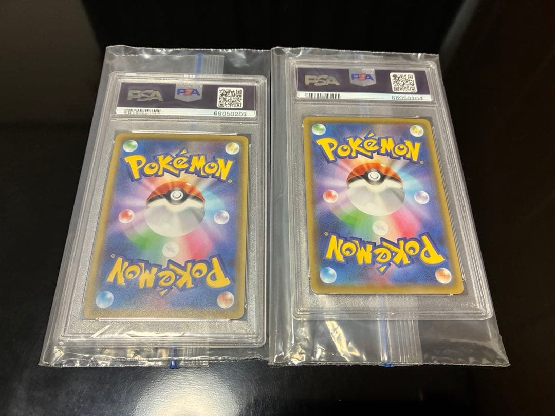 リザードンvmax SSR psa10 連番