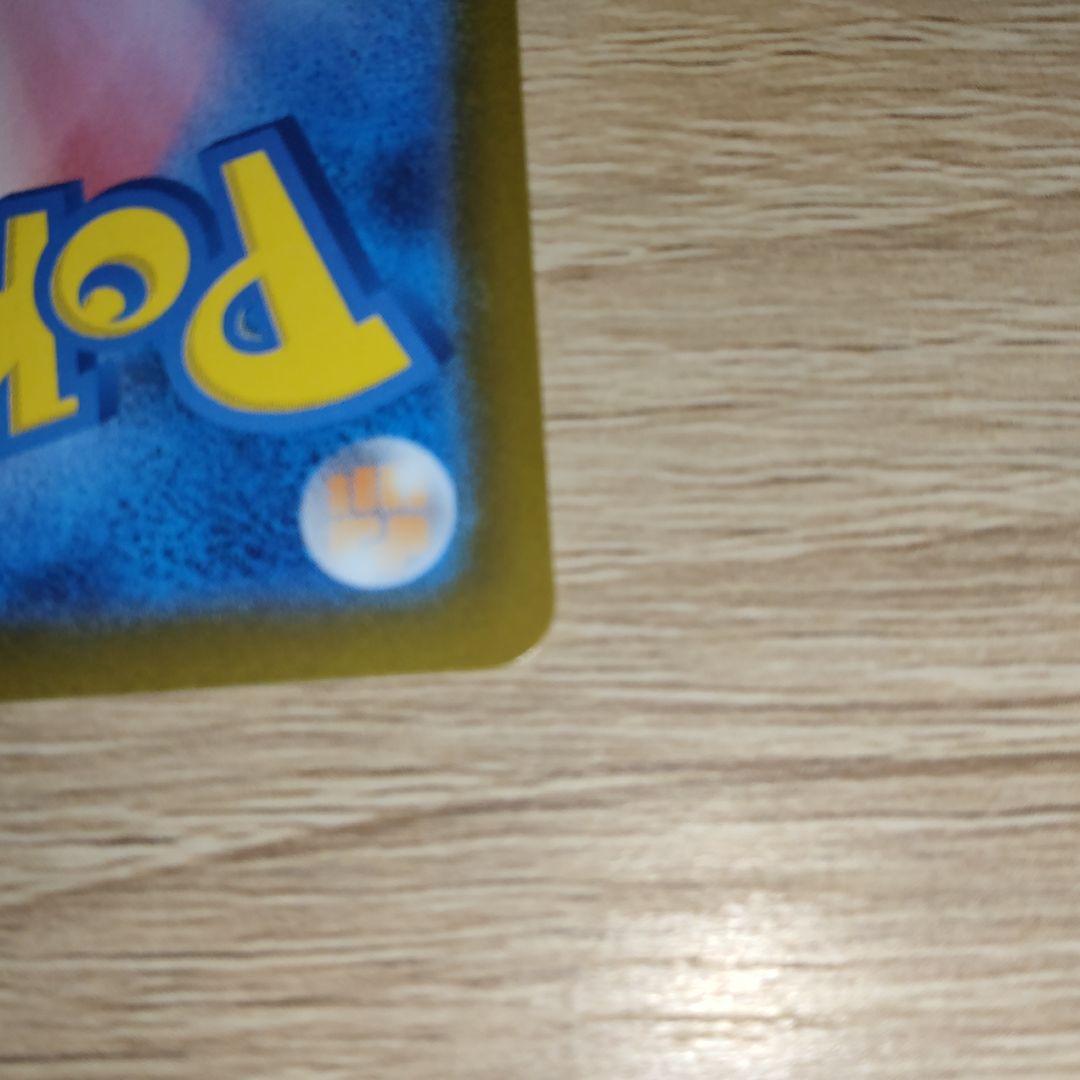 センタリング良好　ブラッキーex SAR SV8a ex 217/187