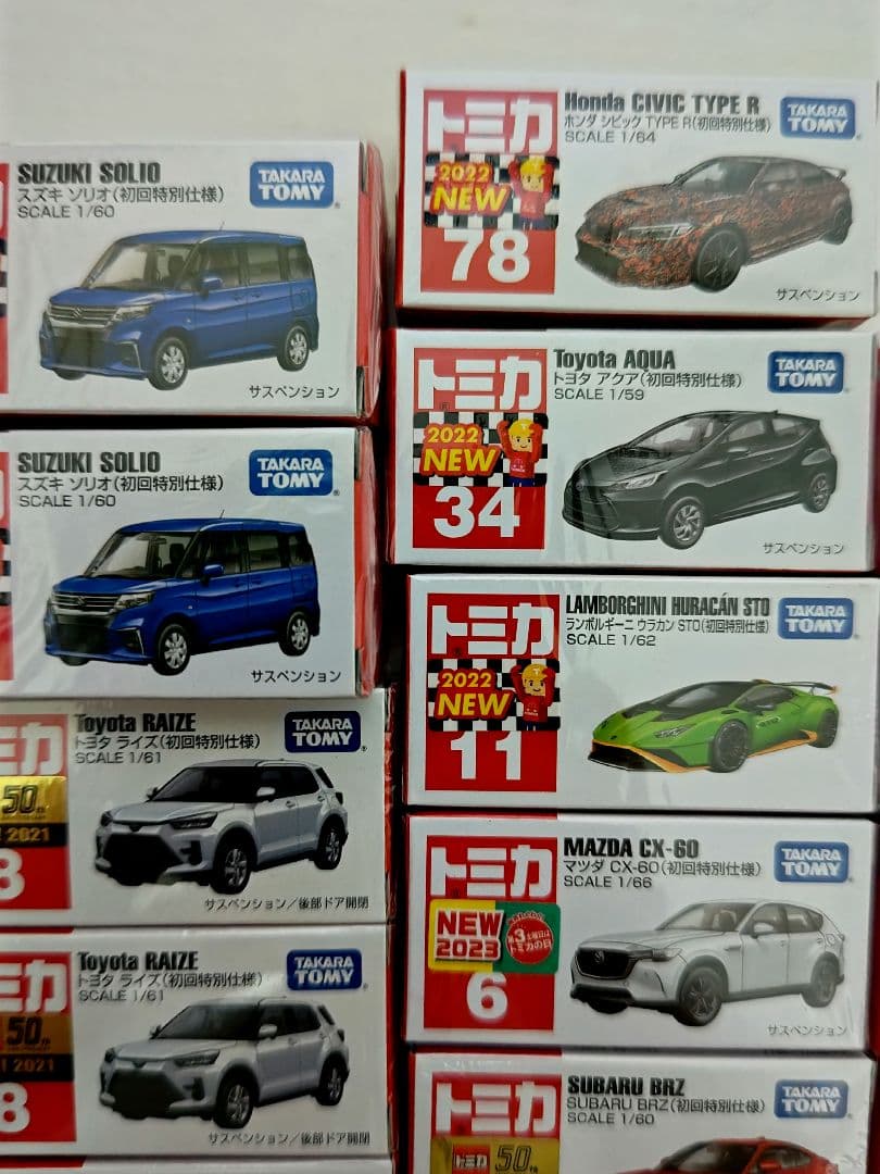 トミカ 15台 初回特別仕様 14台 ホンダ シビック TYPER トヨタライズ