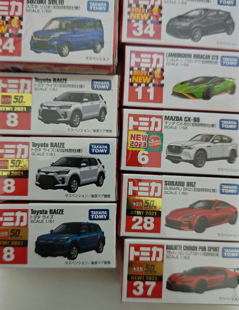 トミカ 15台 初回特別仕様 14台 ホンダ シビック TYPER トヨタライズ