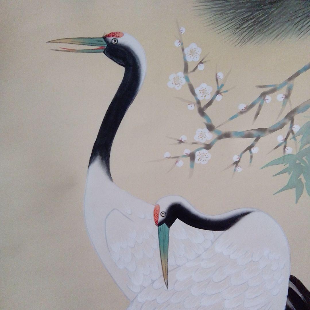 【値下げしました！】掛け軸 松竹梅鶴亀 観山作