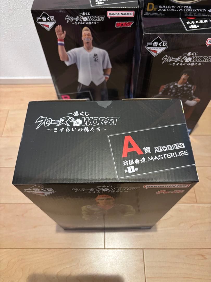 クローズ&ワースト 一番くじ　MASTERLIZE a賞　b賞　ラストワン　+@