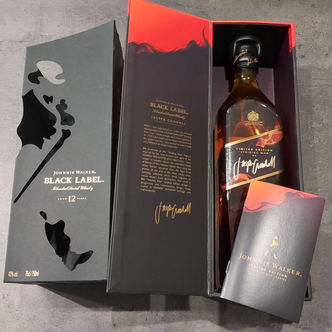 【希少】ジョニーウォーカー　ブラックラベル12年【デザインアワード受賞】