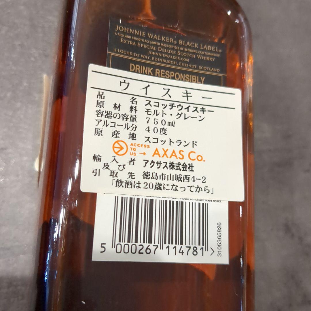 【希少】ジョニーウォーカー　ブラックラベル12年【デザインアワード受賞】