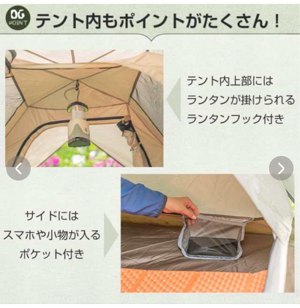 ワンタッチテント 4人用 軽量 フルクローズ 蚊帳 簡易 ドーム 新品未使用品