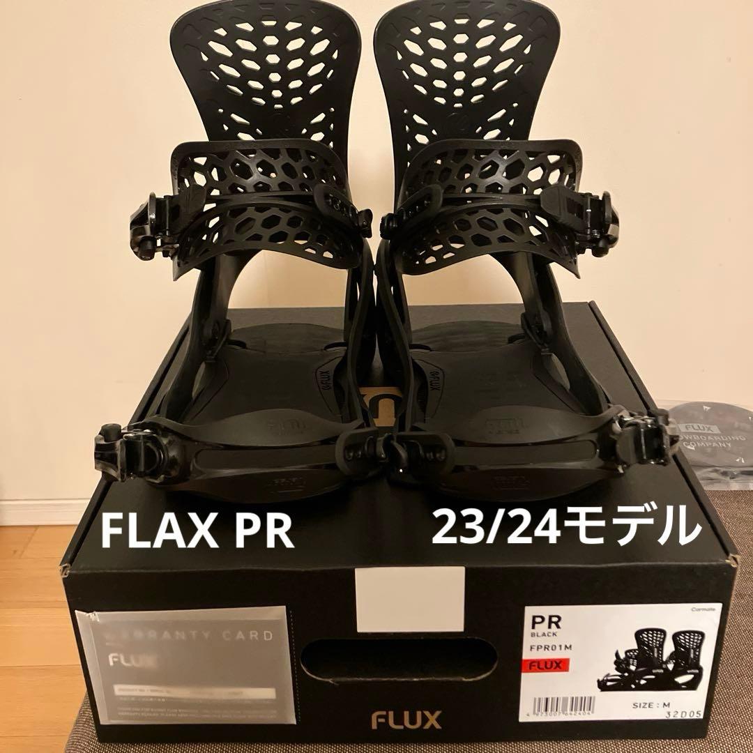 【FLAX】23/24モデルPRスノーボードバインディングM