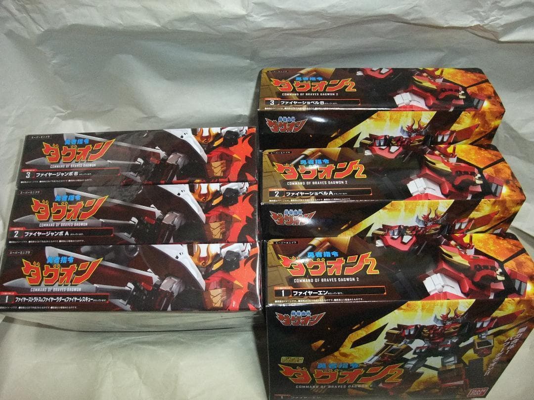 新品未開封 スーパーミニプラ マイトガイン 轟龍 ガオガイガー ダグオン セット