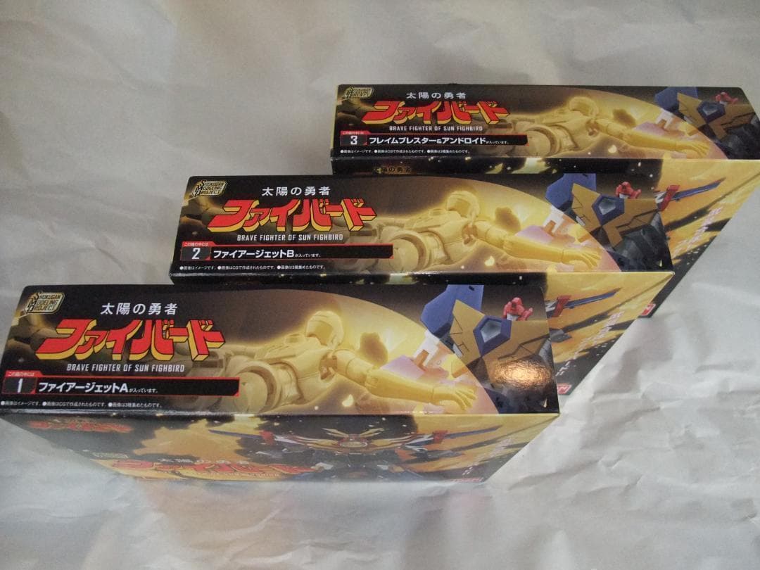 新品未開封 スーパーミニプラ マイトガイン 轟龍 ガオガイガー ダグオン セット