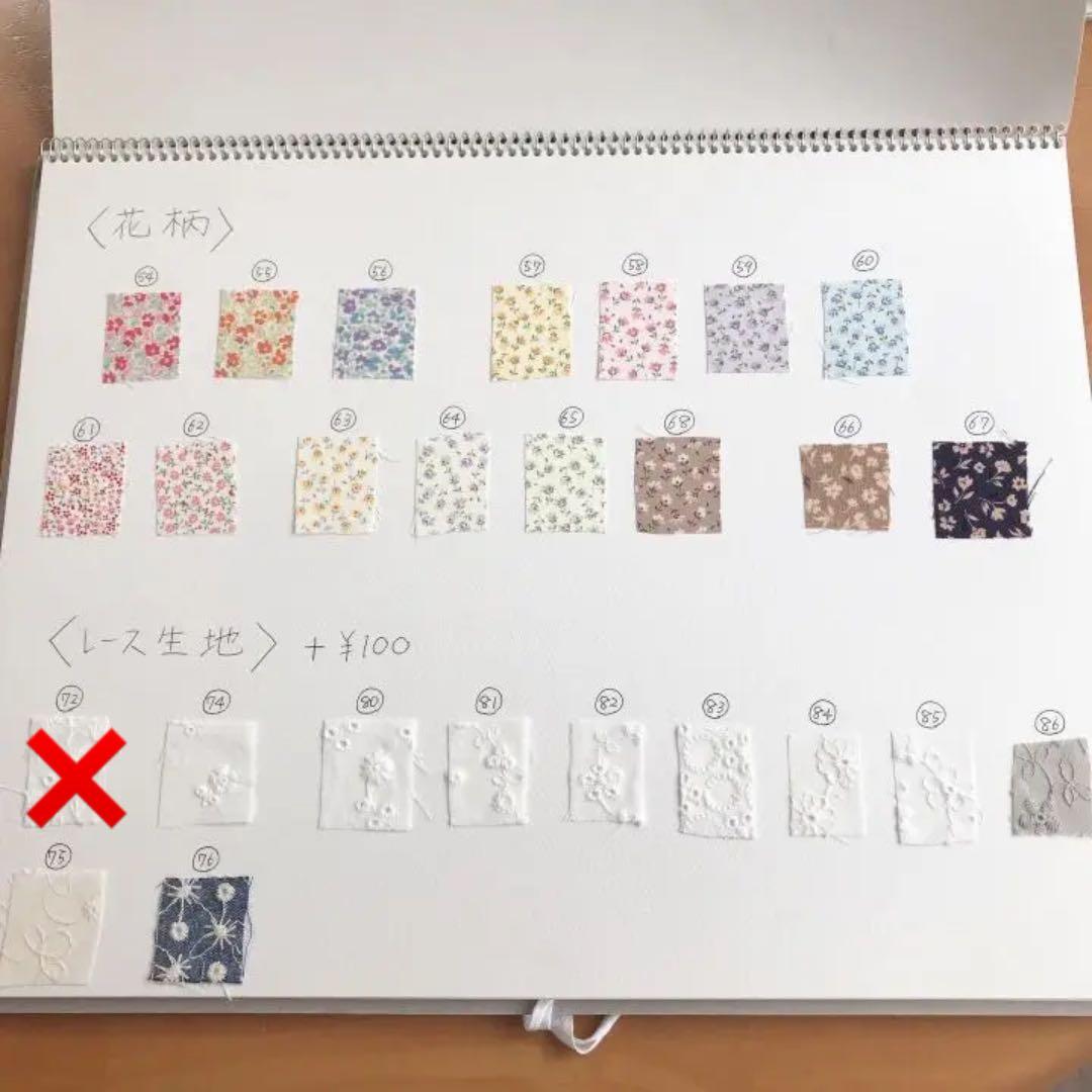 ちびぬい服　生地見本new